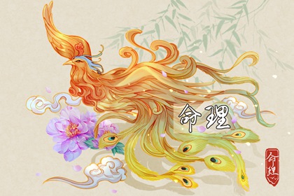 择吉黄历每日宜忌|择吉黄历|搬家择吉日