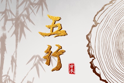 择吉老黄历_择吉黄历_择吉老皇历